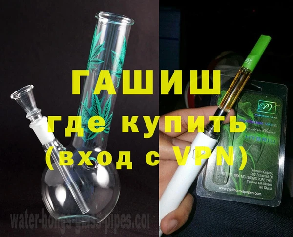 MDMA Premium VHQ Бугульма